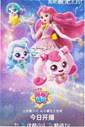 命运之夜