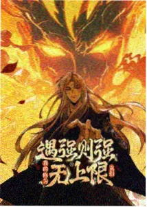 灰与幻想的格林姆迦尔